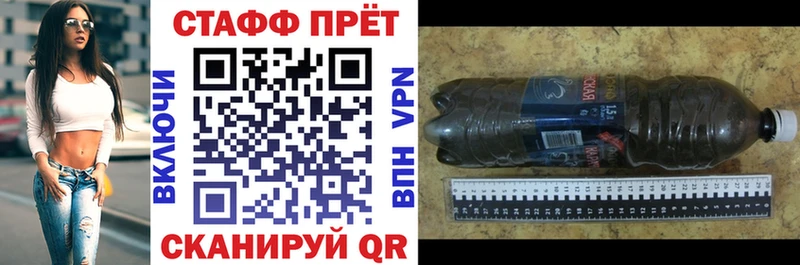 Купить закладку ГАШ  Марихуана  Меф  Тырныауз