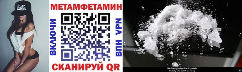Купить  Тырныауз  АМФЕТАМИН Premium 