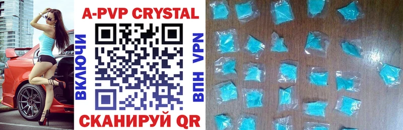 Alpha PVP крисы CK  Купить закладки  Тырныауз 