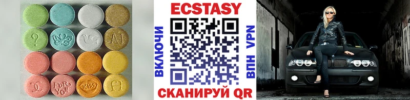 Купить  Тырныауз  Экстази таблы 