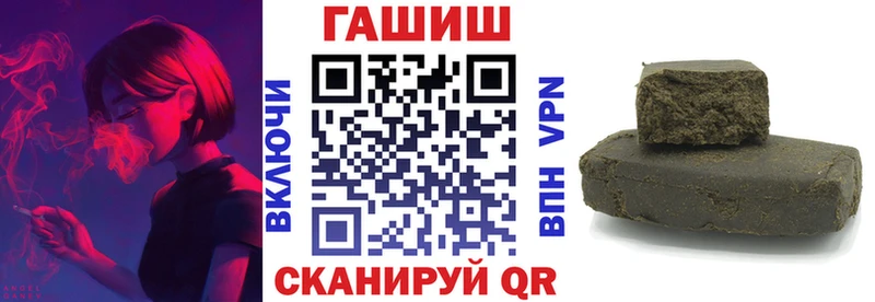 Гашиш Ice-O-Lator  Купить закладки  Тырныауз 