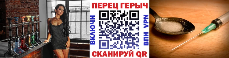 Героин Афган  Купить  Тырныауз 
