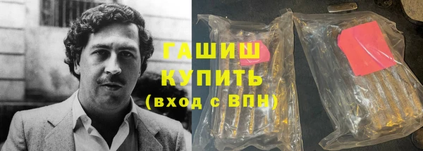 стафф Красноперекопск