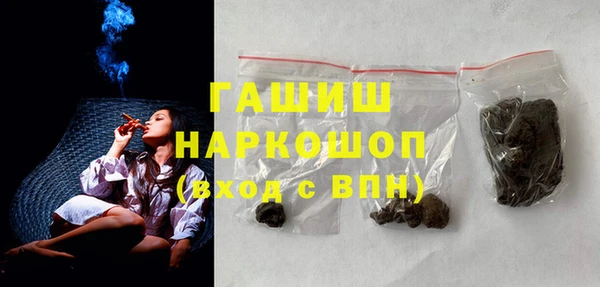 стафф Красноперекопск
