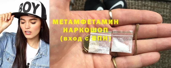 кокаин колумбия Краснослободск