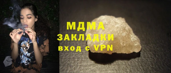 кокаин колумбия Краснослободск