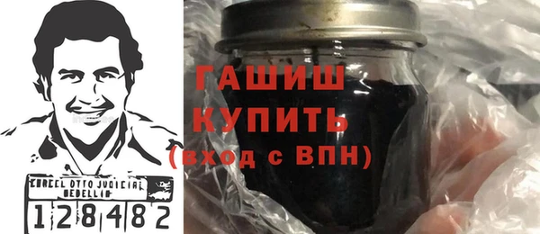 стафф Красноперекопск