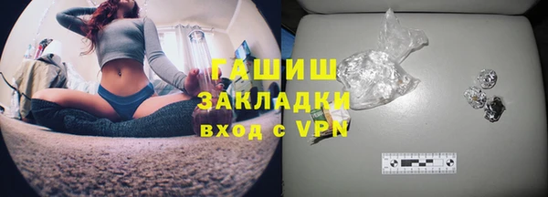стафф Красноперекопск