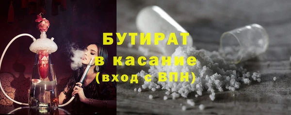 стафф Красноперекопск