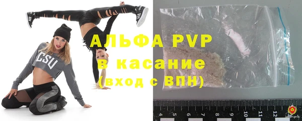 стафф Красноперекопск