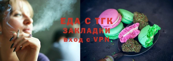 стафф Красноперекопск