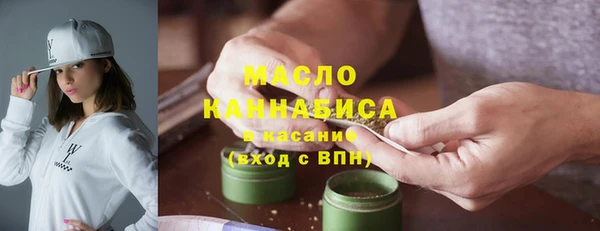 стафф Красноперекопск