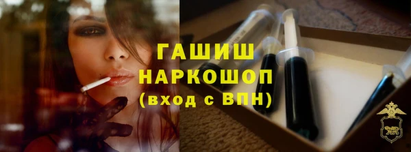 стафф Красноперекопск