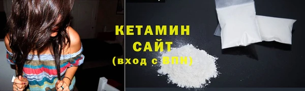 стафф Красноперекопск