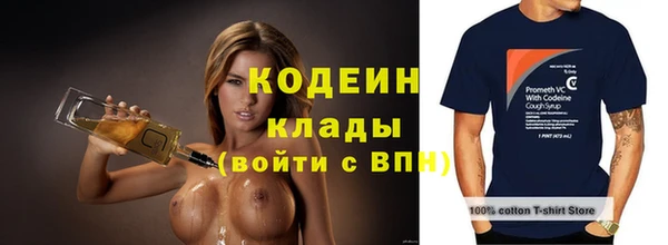 кокаин колумбия Краснослободск
