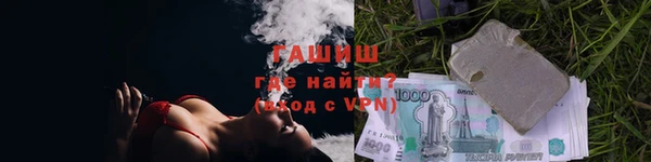 кокаин колумбия Краснослободск