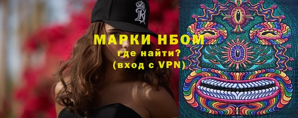 кокаин колумбия Краснослободск