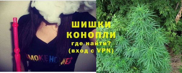стафф Красноперекопск