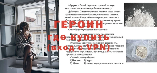 стафф Красноперекопск