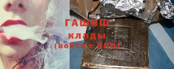 стафф Красноперекопск