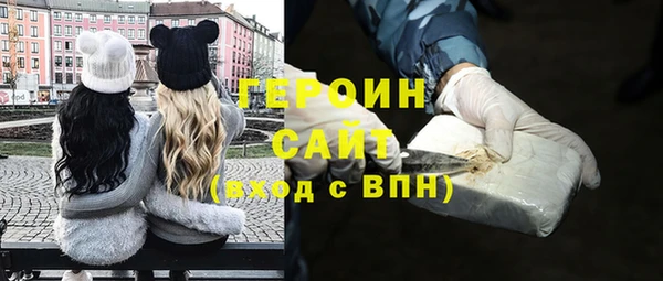 стафф Красноперекопск