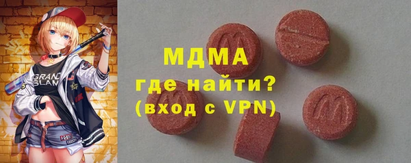 стафф Красноперекопск