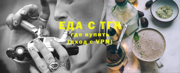 стафф Красноперекопск