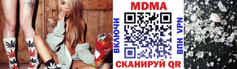 МДМА VHQ  Купить  Тырныауз 