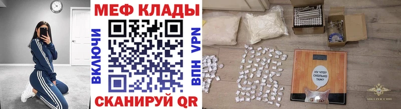 Купить где  Тырныауз  МЕФ 4 MMC 
